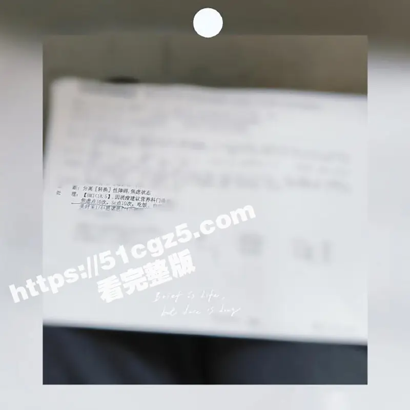 赵露思疑似虐恋抖M 赵露思自曝受虐成瘾 经常被金主殴打调教 已抑郁！已玩坏！赵露思SM视频流出 图12