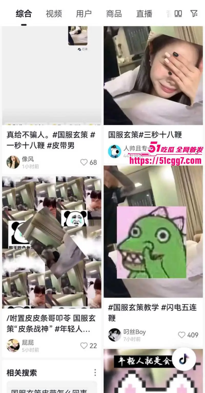 抖音爆火国服玄策21秒完整版视频!精神小伙酒店暴揍出轨女友 为爱抓狂上演闪电五连鞭 抽的妹子惨叫声如同杀猪! 图2