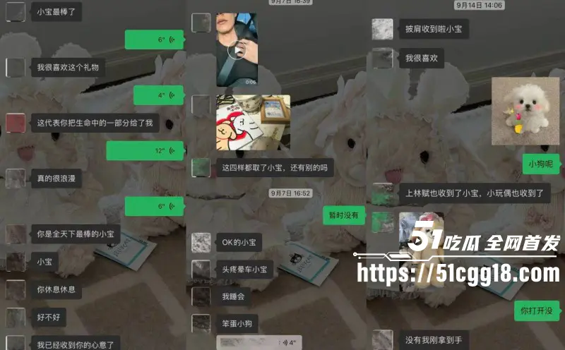 抖音82万粉网红 小宋芋头 曝光上海脱衣男模 程南 恋爱期间出轨线下陪大姐 性爱视频流出! 图26