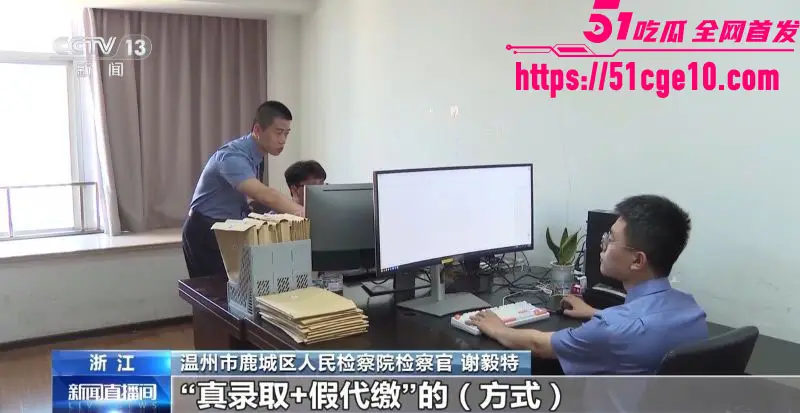 温州留学中介高端局 先拿真通知书骗信任 再掏空百万学费坑掉孩子学籍! 图10