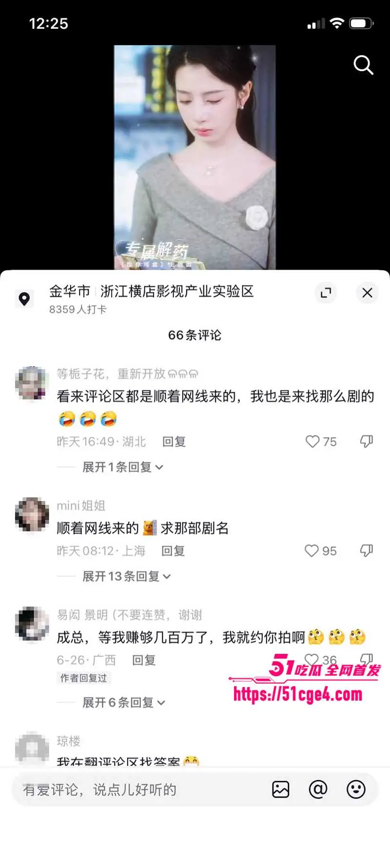 短剧男神 成乔斯 被曝沦为带资女主禁脔 剧中舌吻缠绵每集不落 戏外夜夜开房偷情! 图20