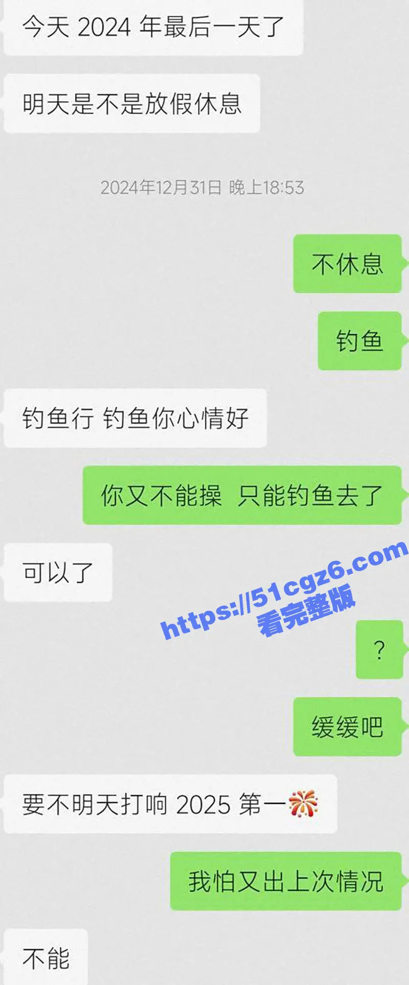 武汉大学小母狗 黄思瑞 淫乱人生被渣男曝光 性爱视频流出 遇人不淑需得擦亮眼睛! 图14