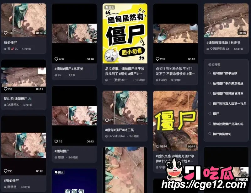 缅甸僵尸六年不腐肉身深夜害人？三起离奇死亡人心惶惶 开棺见尸视频疯传 图2