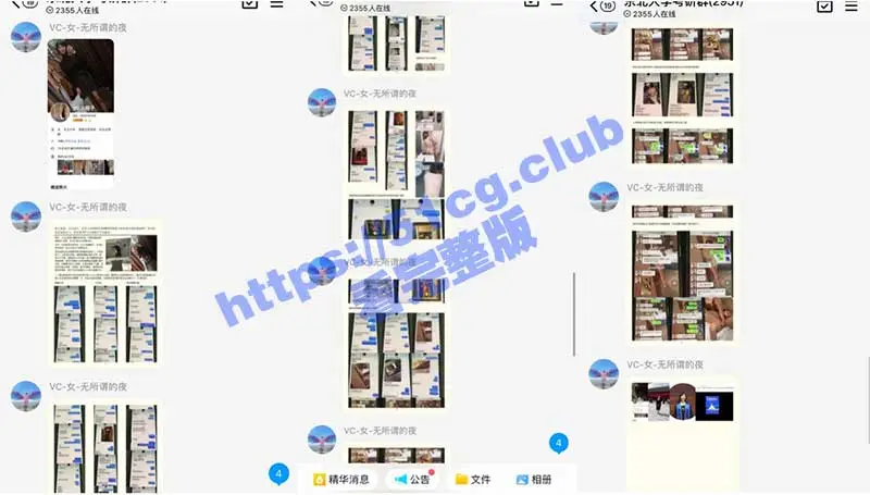 东北大学新瓜!在职MBA 徐晨 订婚期间出轨东北证券分析师 程雅琪,姐妹花双飞 群P博上位 图1