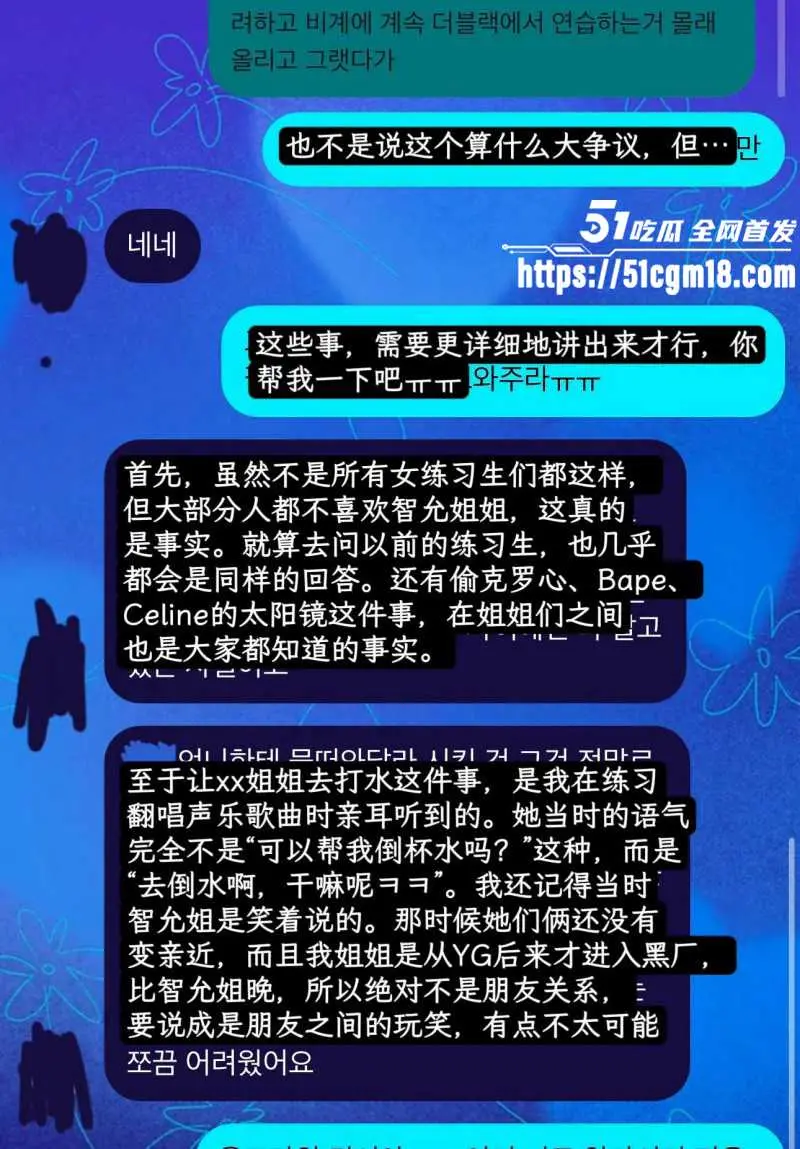 韩娱IZNA女团成员 尹智允 退团内幕曝出 多次偷盗品行低劣 私生活更是淫乱不堪! 图14
