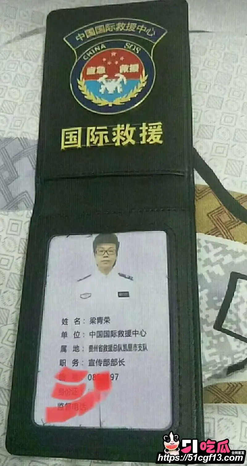 抖音网红 贵州荣哥 公益人设崩塌 台上国际救援 台下脚踏多船 多次出轨渣男实锤！ 图2