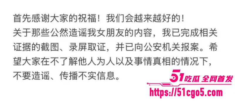 心动的信号素人男嘉宾 赵牧辰 恋情官宣 女友蒋蒋礼貌竟被曝早期知三当三！ 图21