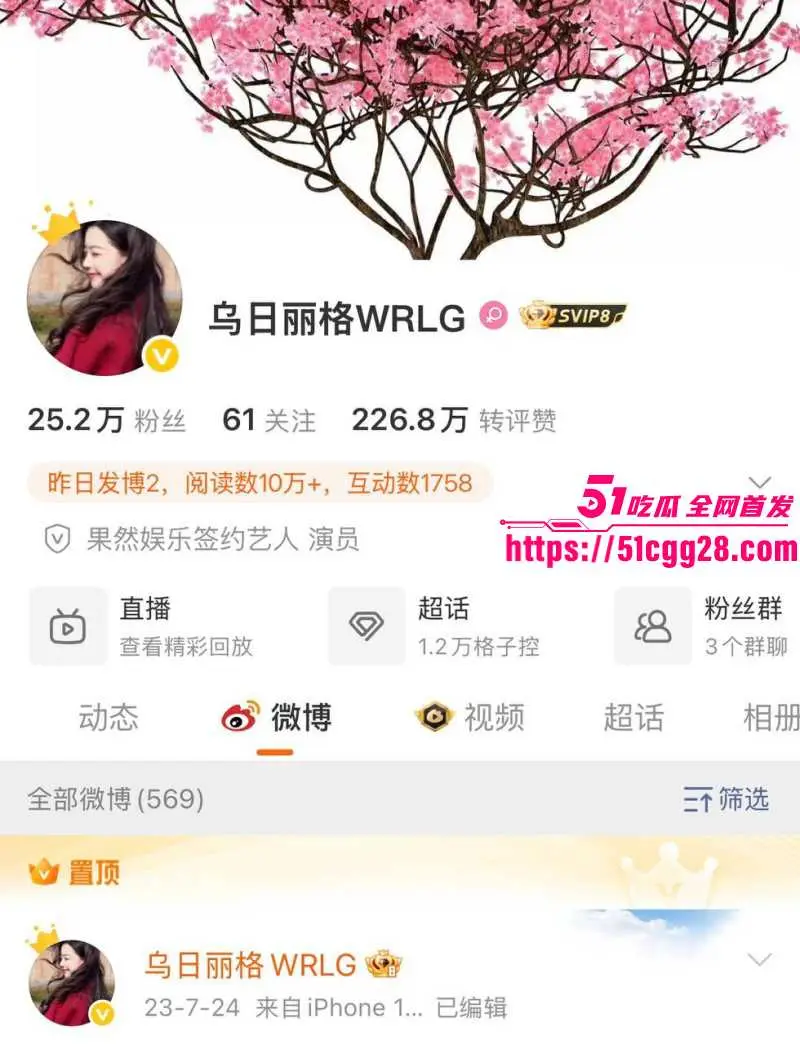知名流量男演员 展轩 单身人设崩塌 私下交往多个女友 惨遭全网怒骂渣男 酒店约炮视频流出! 图8