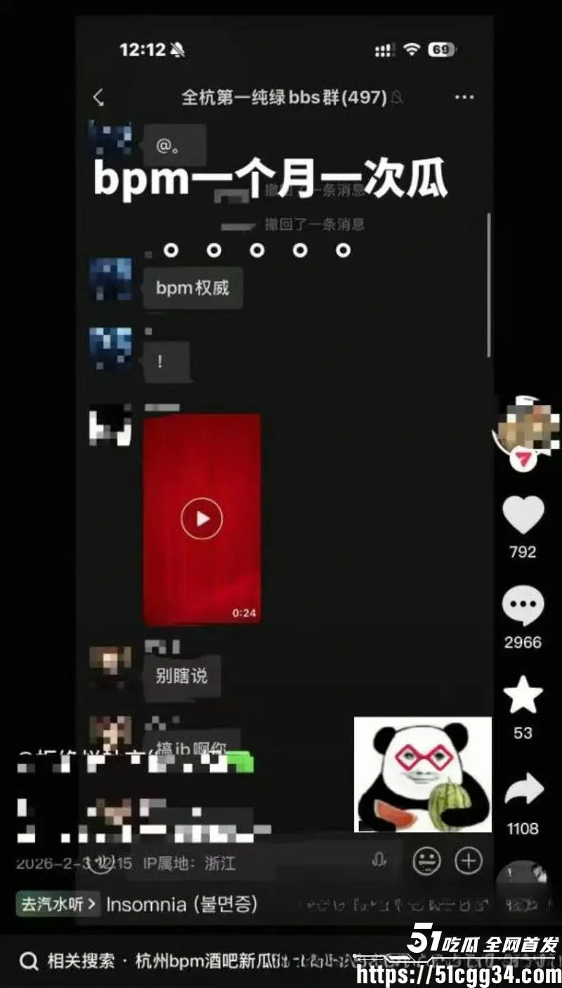 杭州酒吧厕所打针视频疯传 厕所激战叫声淫荡震天 订台群爆料一个月打卡一次准时报到! 图5