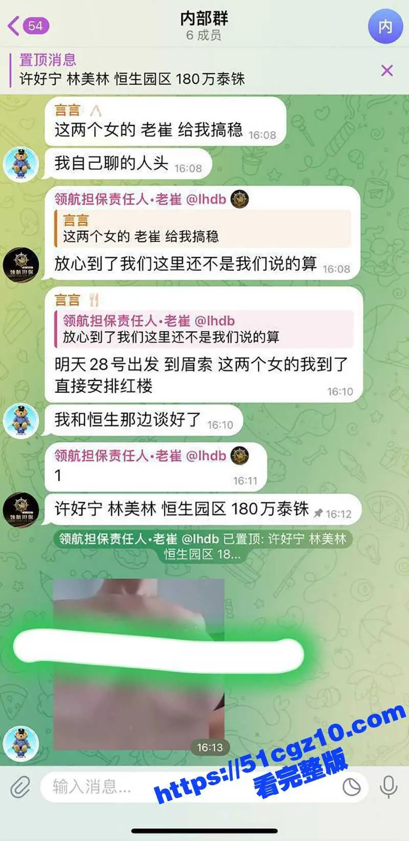 全网独家曝光！许好宁和林美林在园区内部视频！被吴岳霖卖到妙瓦底恒生一期 被开火车视频流出 图5