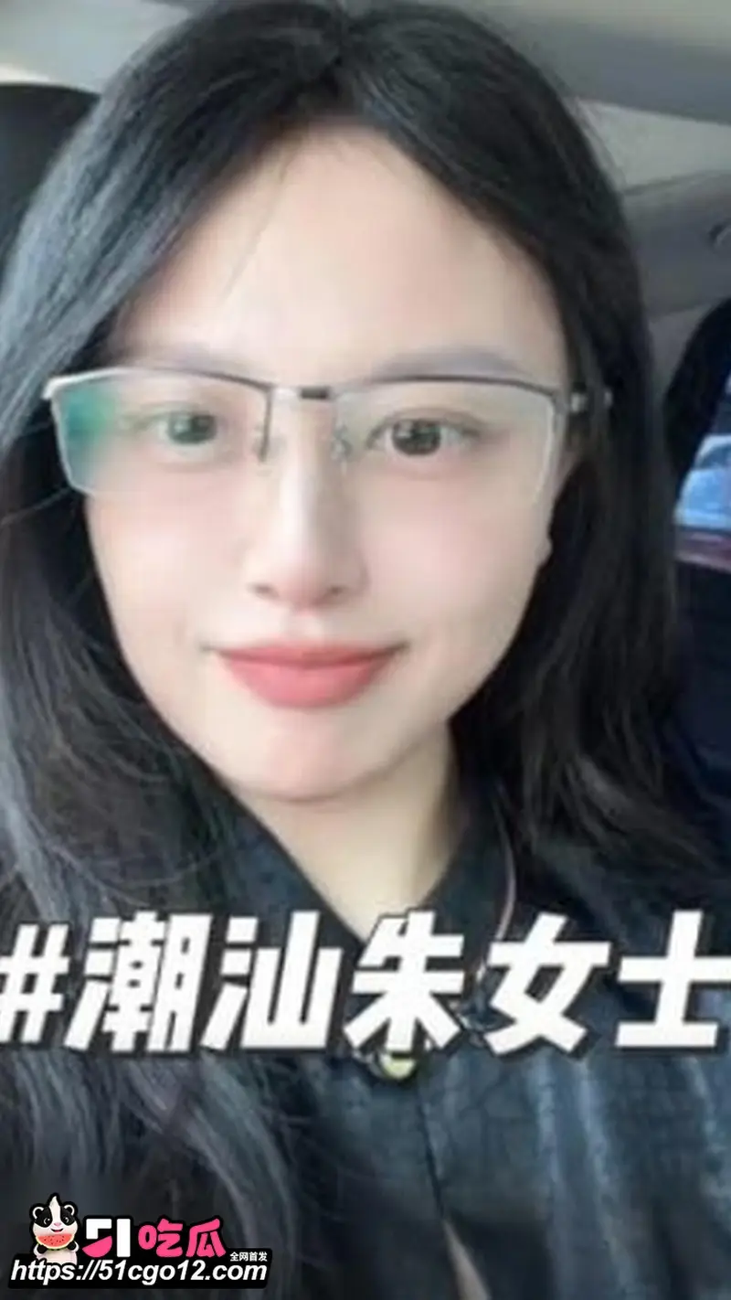 潮州朱女士 贼喊抓贼 哭诉前夫家暴出轨博取流量 自己却被抓奸在床! 图2