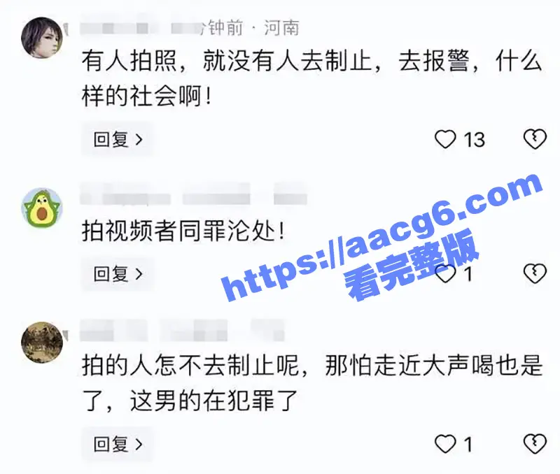 广西柳州醉酒女子路边被强暴 路人拍下全过程 现场无码原视频流出 女子被侵犯后自杀！ 图12