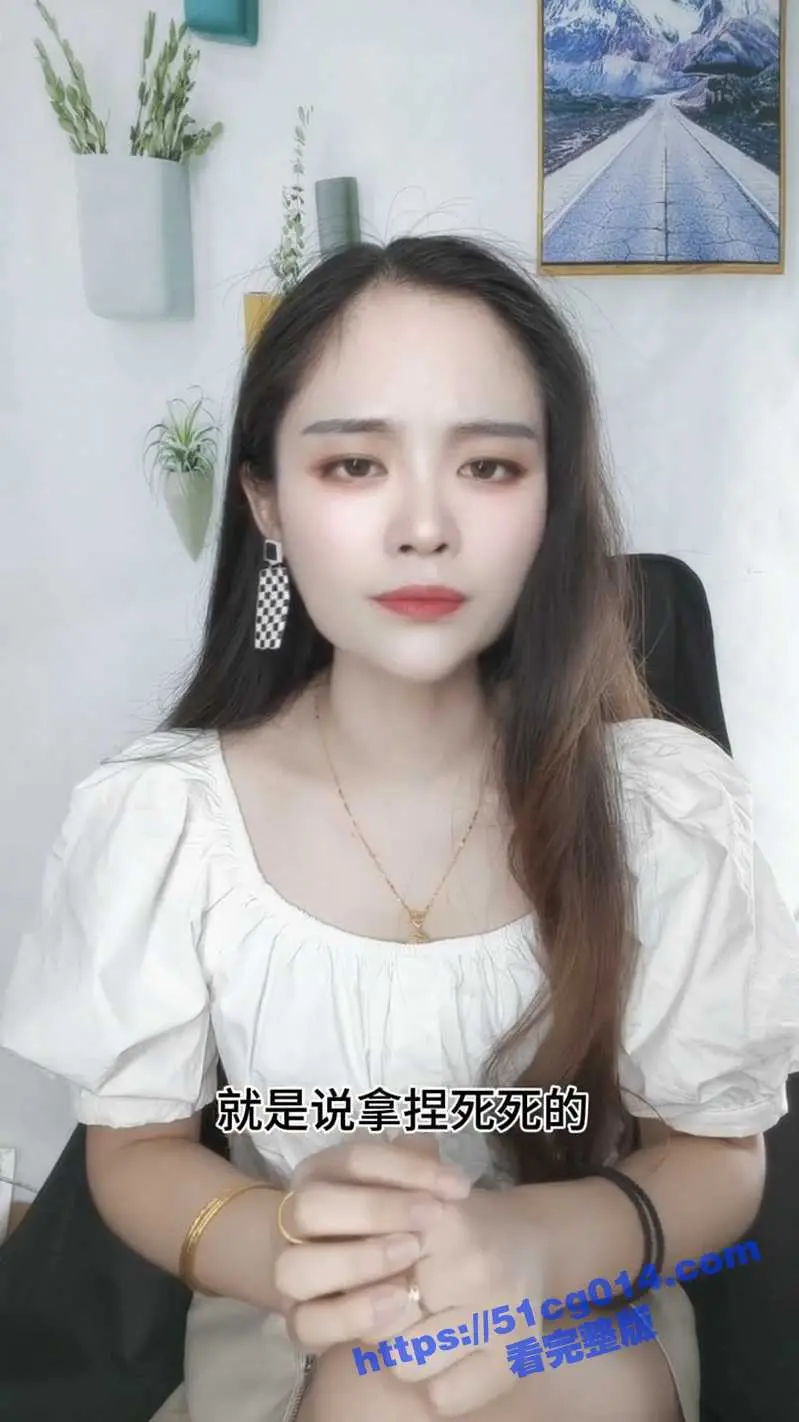 兰兰老师教你怎样插入小妹妹才不会痛！提升两性做爱质量！ 图6