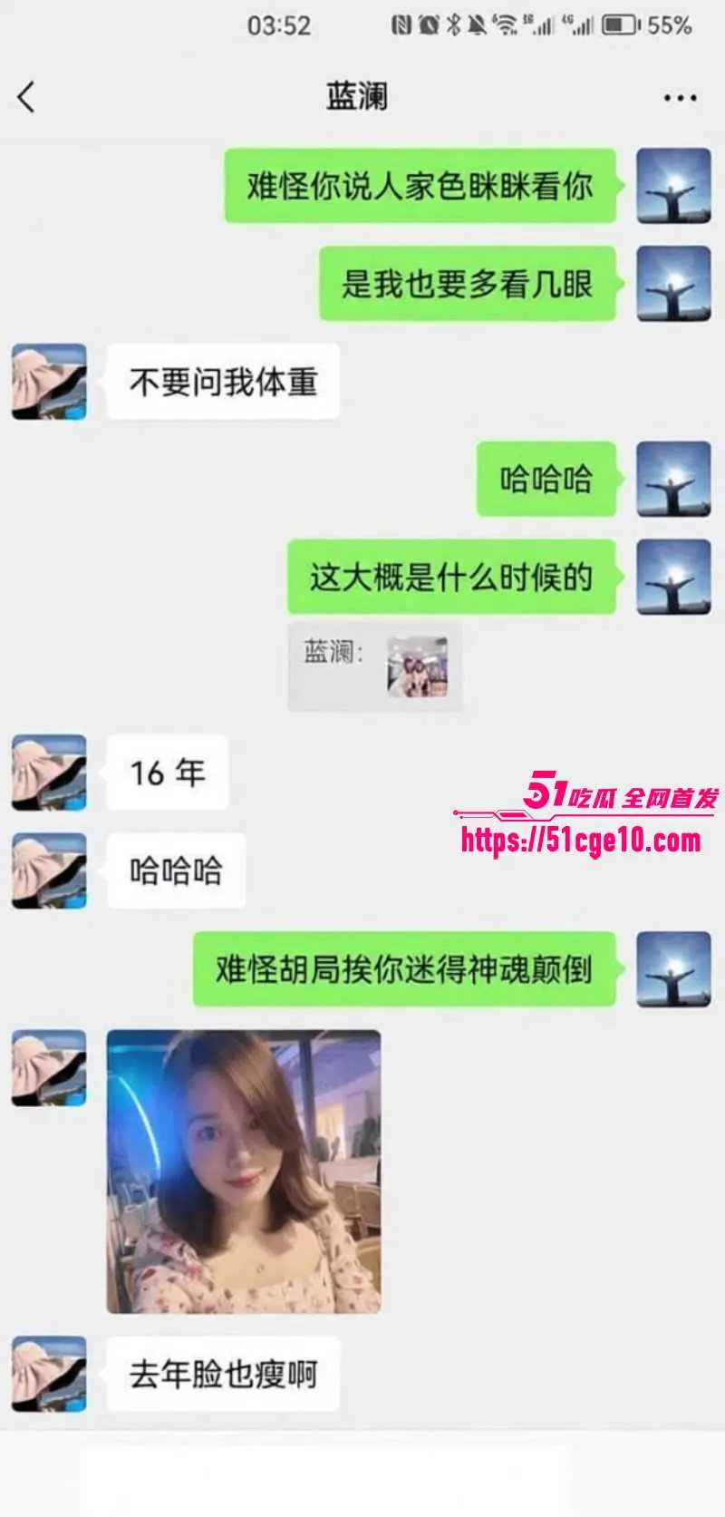 柳州工信局大瓜 再度爆火 局长出轨联通女经理 原配发现后曝光到全市公务员群! 图8