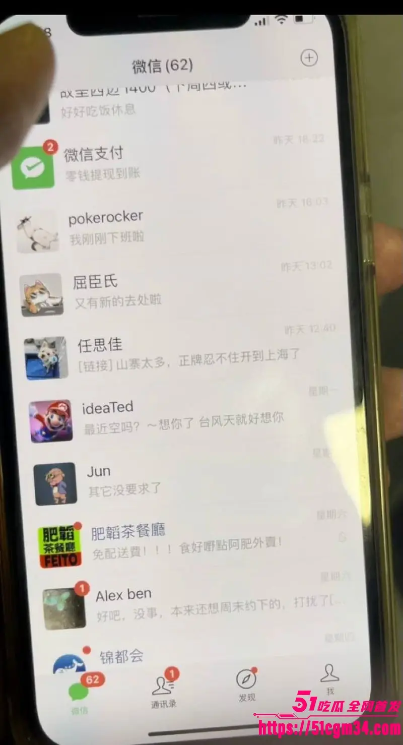 上海宝山幼儿园幼师 任思佳 已婚卖淫染病 丈夫怒发聊天记录视频 将妻子公之于众! 图24