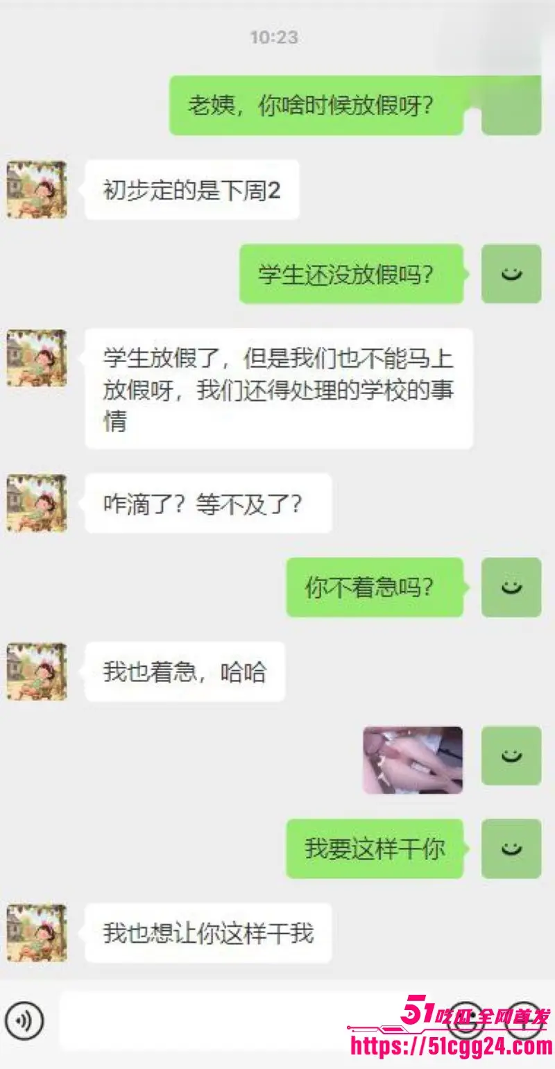 海角乱伦大神 暗水之下 新作 暗示在老姨夫旁边干老姨 差点把老姨惹生气 相约KTV大战一场! 图4