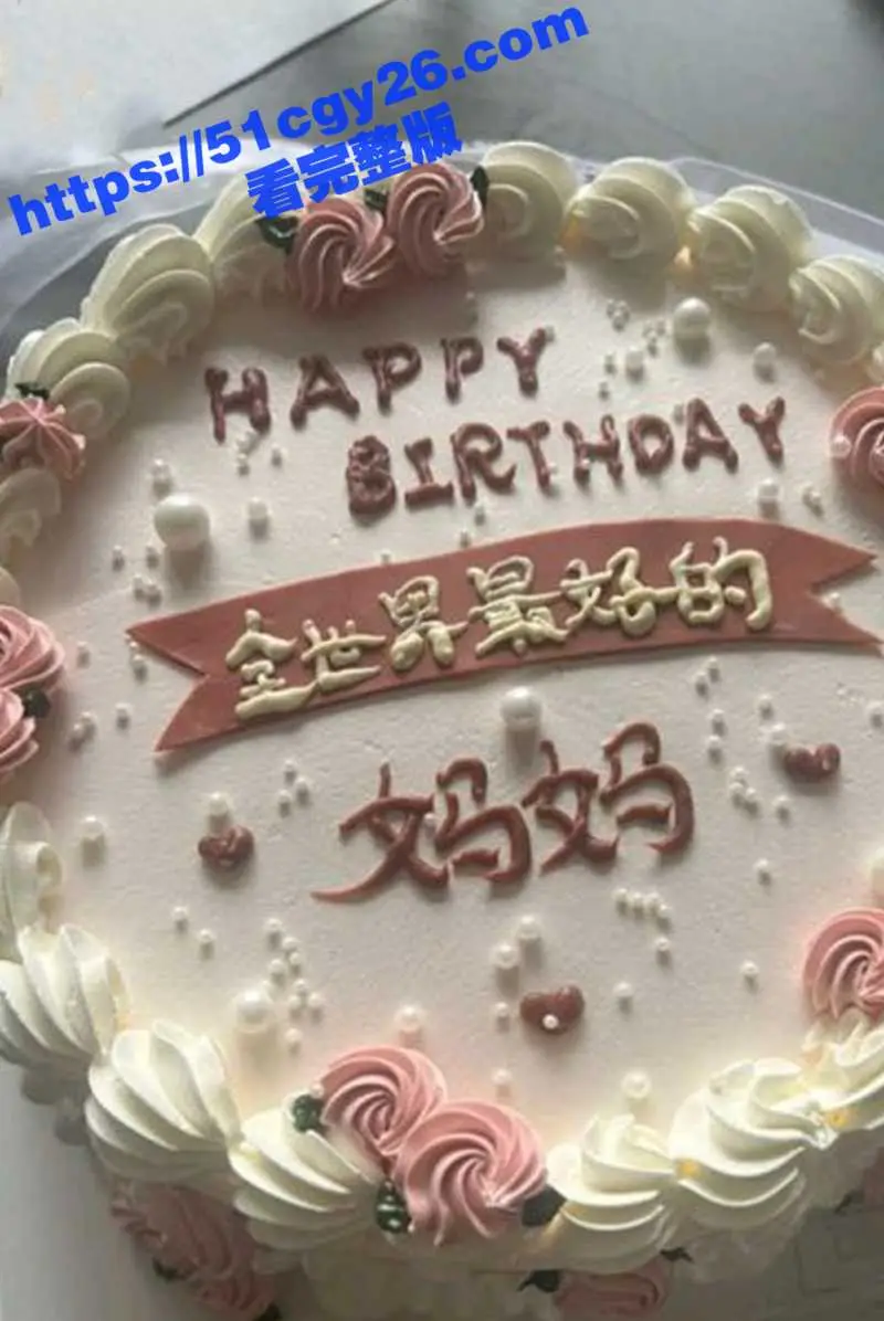 海角乱伦大神 孤儿日寡母 新作 新娘秀禾服返场 老妈又为大屌儿子当了一宿新娘! 图1