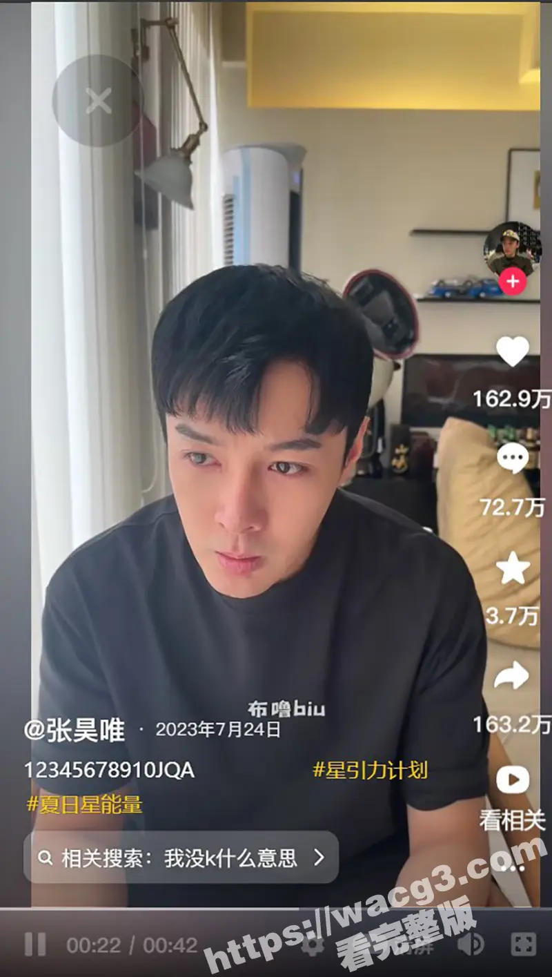 庆余年太子饰演者张昊唯被曝偷税漏税 还疑似与“妈咪”合作 组织卖淫录音曝光!这个电视剧出多少丑闻了又爆大瓜 图13