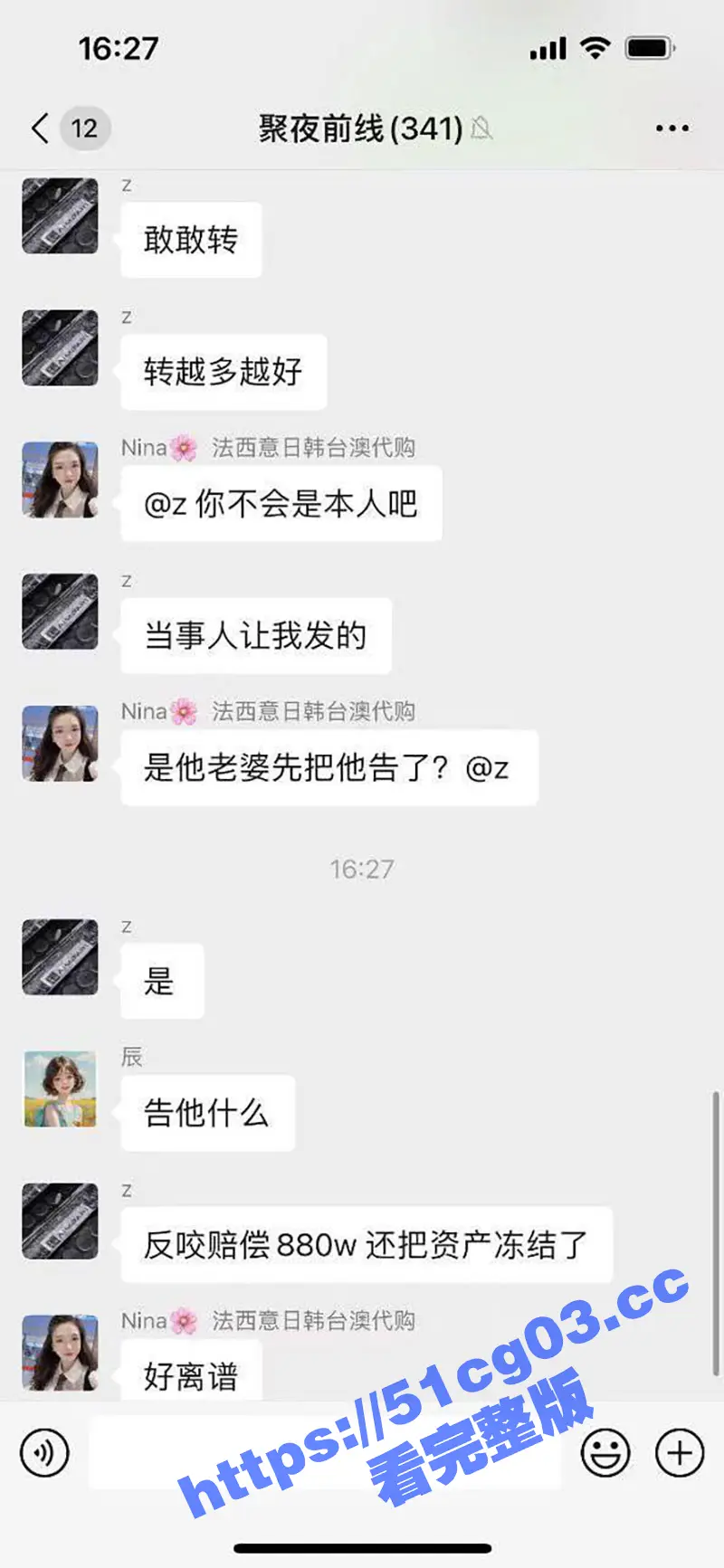 汕头市龙湖区第二人民医院院长黄宏佳与人妻王梦洁通奸,在家被抓现行,王主任高潮时的声音给我听硬了! 图14