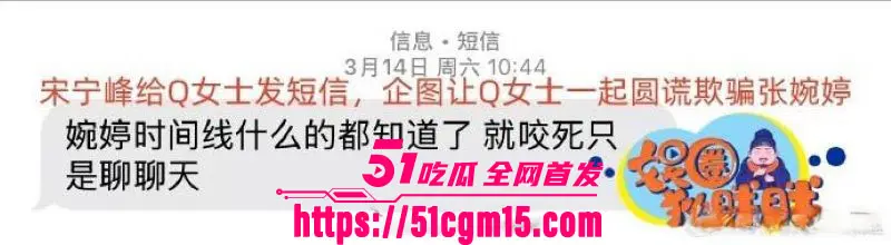 老舅演员 宋宁峰 婚内出轨Q女士彻底塌房 承诺离婚娶她却拔屌无情 小仙女怒爆聊天记录性爱视频 图22