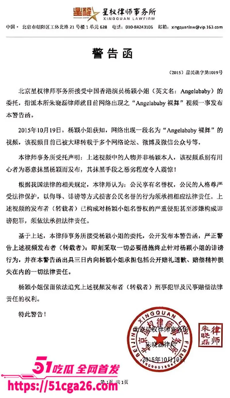 顶流女星 Angelababy杨颖 酒店裸舞做爱视频独家曝光 不愧是模特陪酒女出身 玩的就是花啊! 图10