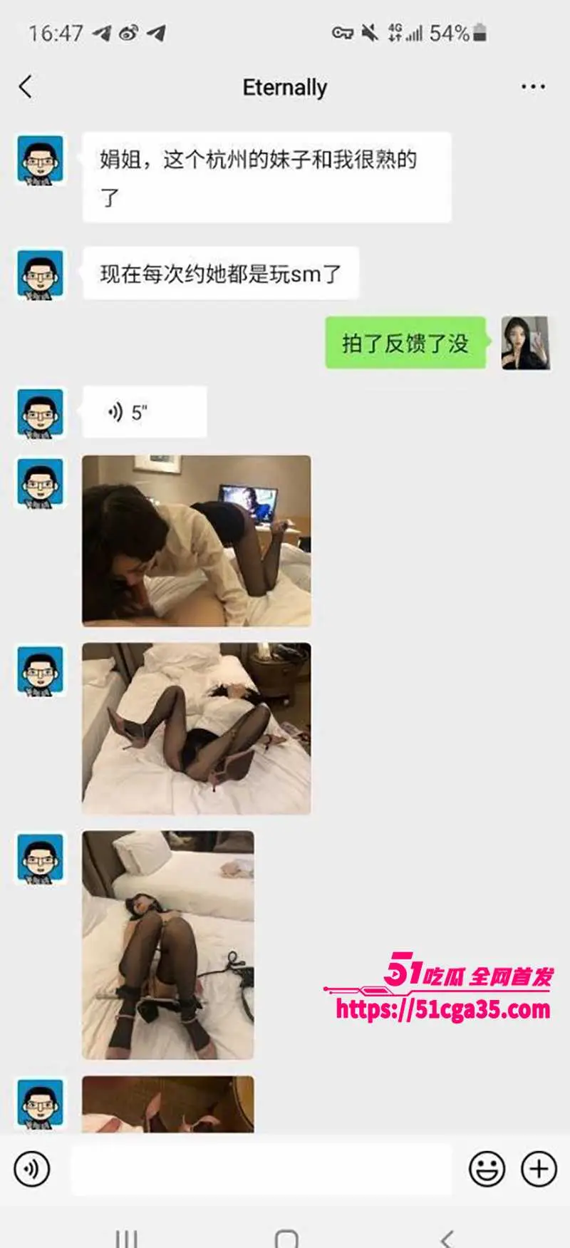 驻马店卫校实习小护士 援交视频流出 大量交易聊天截图内容惊人 绝美蜜桃臀被无套爆操! 图10