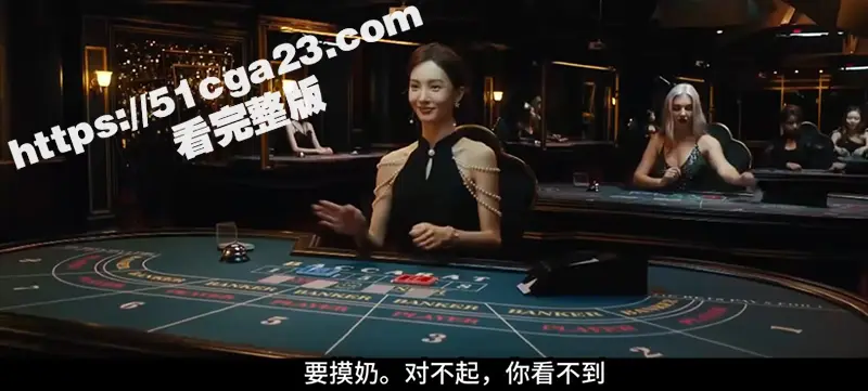 特殊综艺节目之吐槽操逼大会 AI换脸女神金晨 讲述从荷官到空姐的历程 带给你不一样快感! 图1