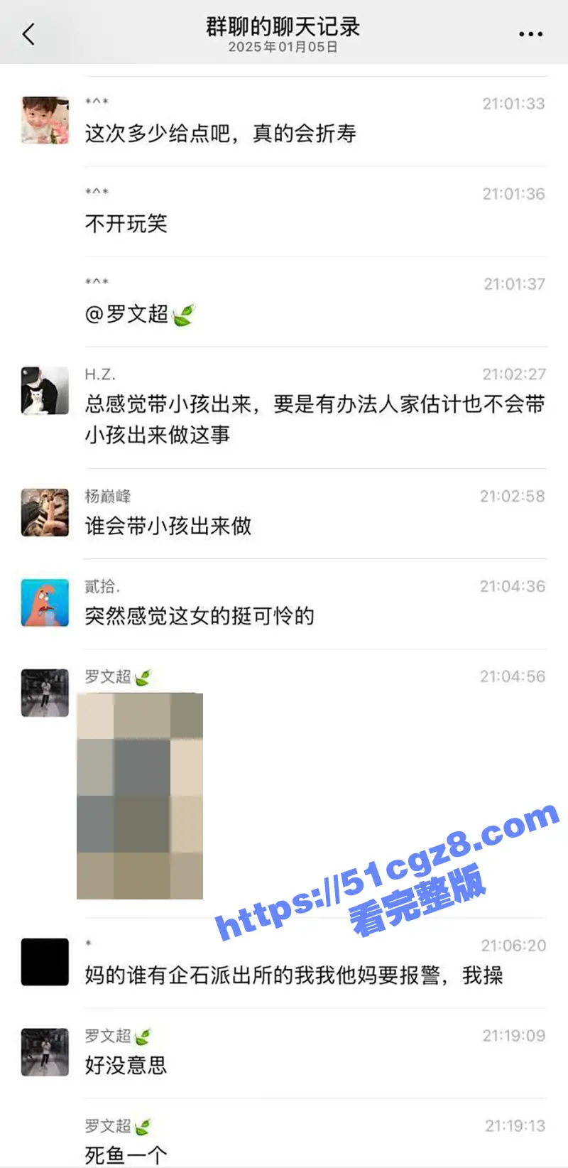 全网怒骂罗文超!广东白嫖客罗文超白嫖19岁带两娃少妇 嫖完200块都不给 瓜友怒骂其不当人! 图4