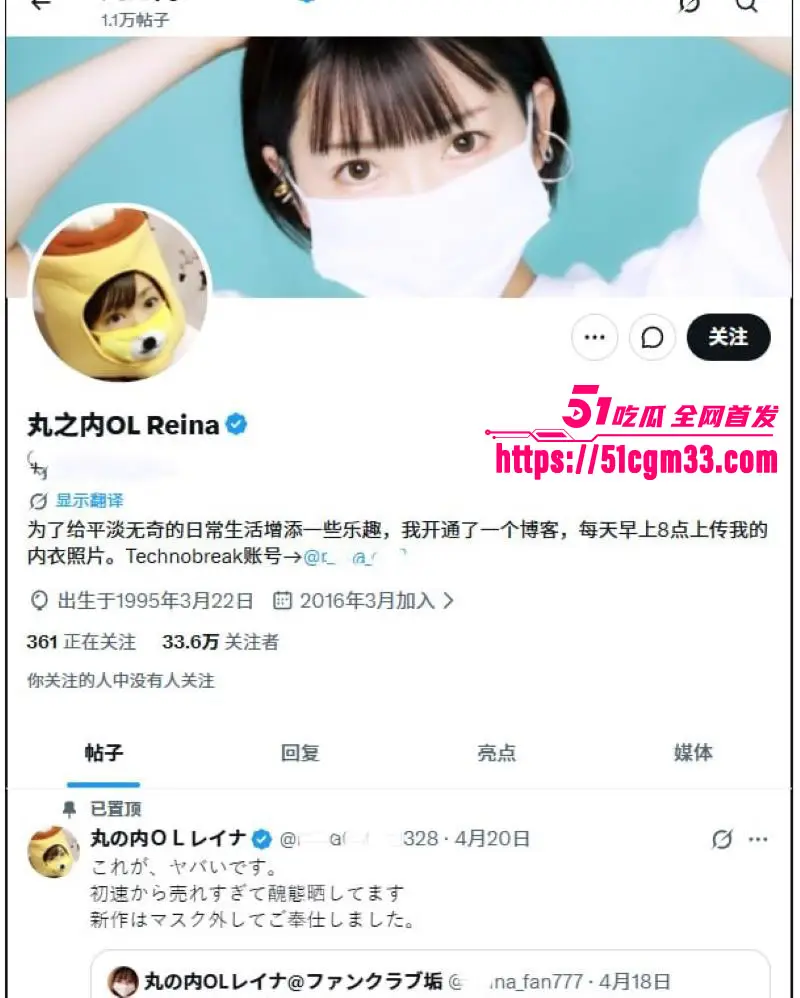 日本富豪 坂井秀人 裸体香槟塔丑闻 6女全裸叠塔狂浇香槟 被AV女优Reina视频实锤! 图1