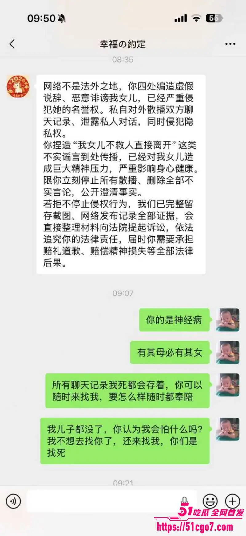 福建安溪十一中 纯爱战士猝死 拜金女友多次生理折磨 聊天记录让人杀心四起! 图4