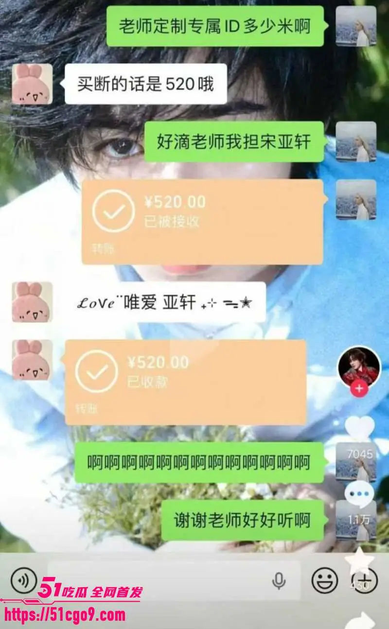 时代少年团 上海演唱会连开四场 全国空降粉丝占领徐家汇 AI恶搞宋亚轩视频爆火! 图10