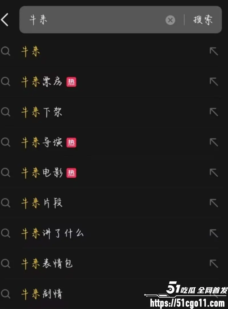 国产动画 牛来 粗糙建模逆袭成黑马 从票房垫底到万人空巷 抽象到令人拍案叫绝 图18