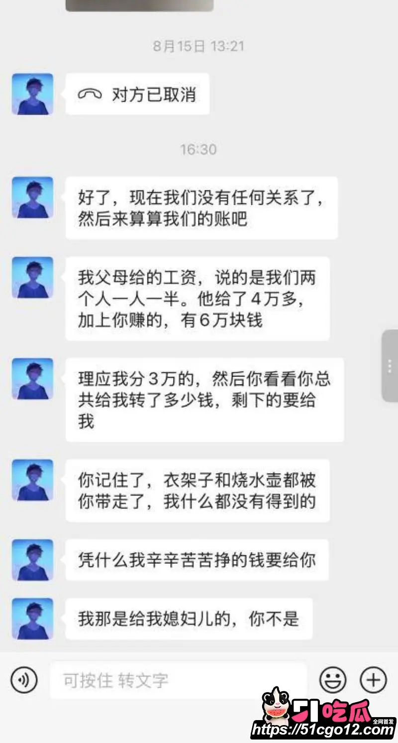安义夫妻定亲四个月骗走77万 漂亮儿媳坐享其成不生不养 被婆家全网曝光! 图11