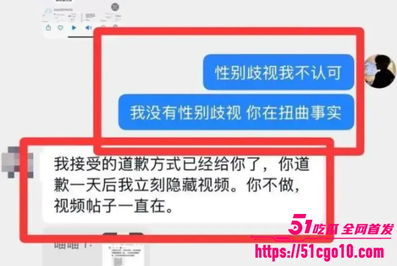 5000条辱骂私信是什么体验?南京烤猪蹄店 因一句爹们吃烤猪蹄了 被女拳网暴到关店 图6