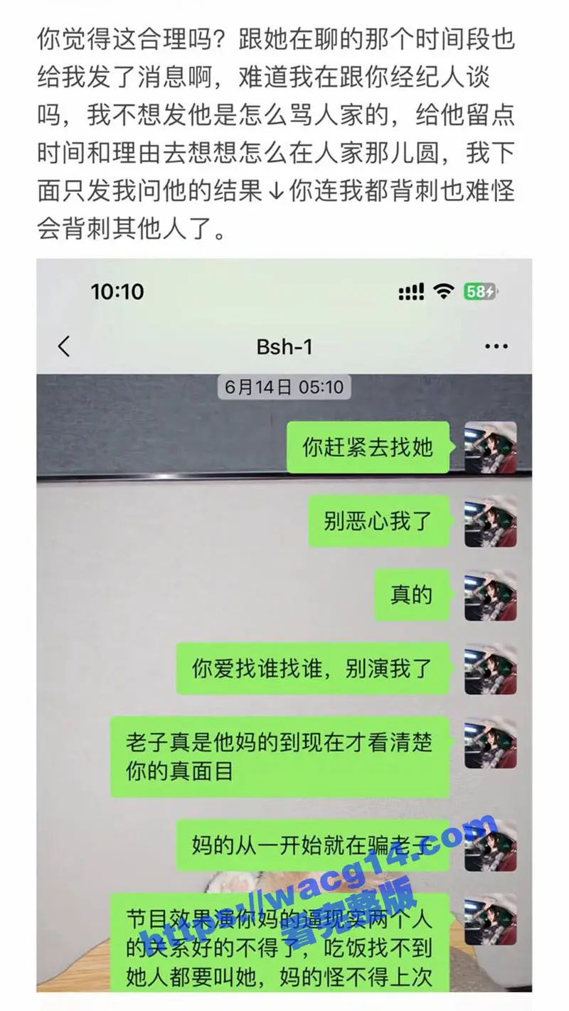 说唱歌手 阿屎哥 塌房 被前任曝光家暴打人演综艺假戏真做 咒粉丝得尖锐湿疹还被锤爱拍私密小视频 图12