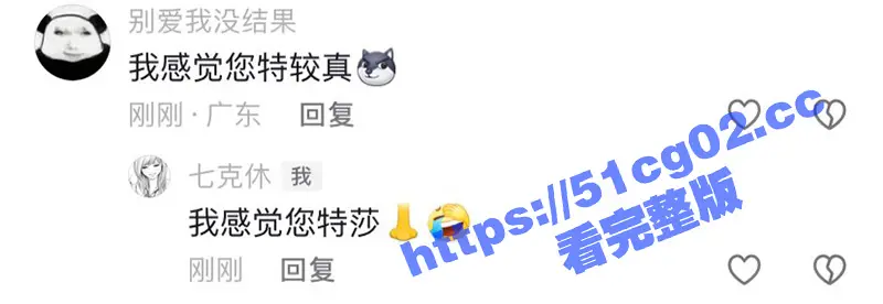 张百乔女友裸照!知名段子手 抖音500万粉博主 小雪 裸照曝光!遭粉丝威胁要内射足交 确实很顶! 图3