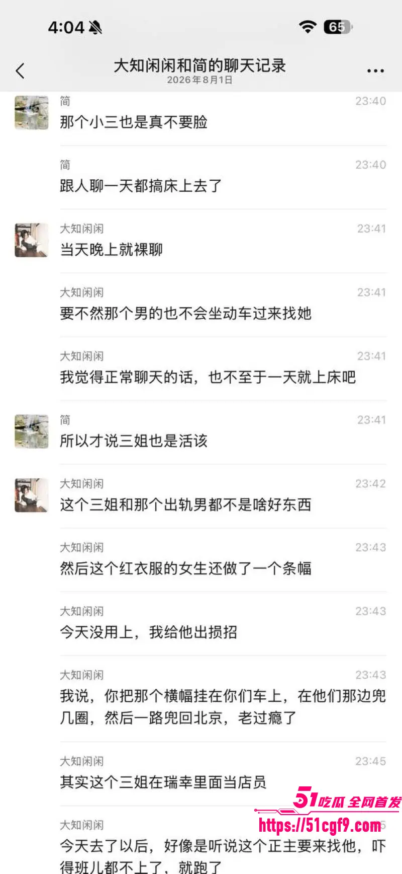 拳击健身教练出轨被抓 小三正主大街互掐 两男瞬间加入混战 现场鸡飞狗跳! 图4