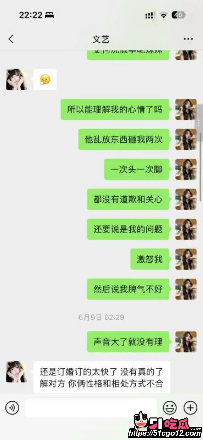 安义夫妻定亲四个月骗走77万 漂亮儿媳坐享其成不生不养 被婆家全网曝光! 图5
