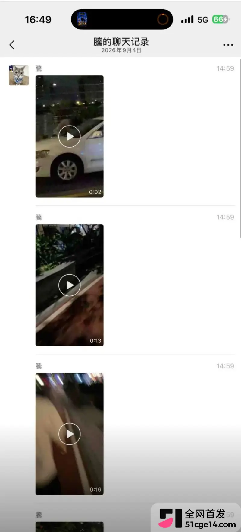 广东惠州水东街 饥渴小淫虫当街操穴 马路牙子上演激情活春宫！ 图6