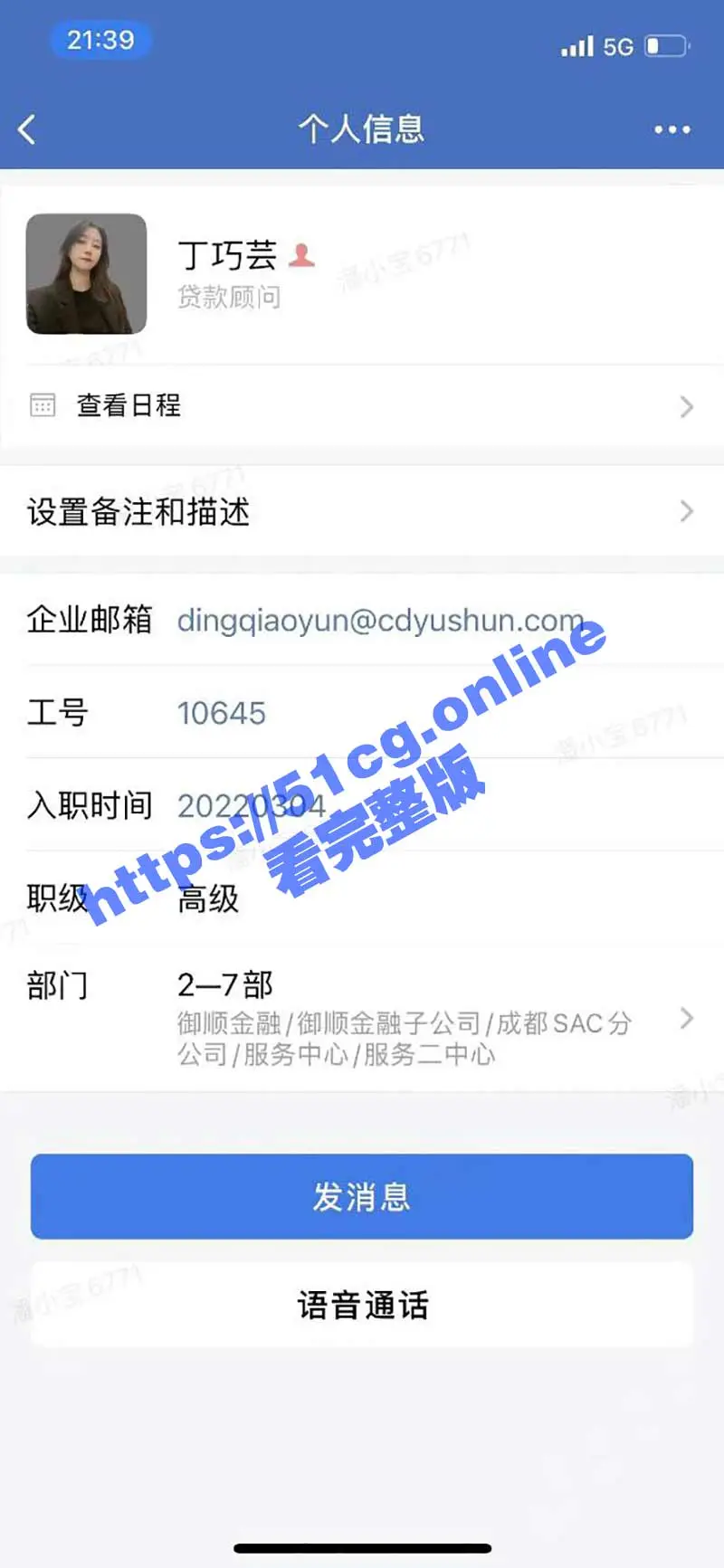 贷款了解一下? 图1