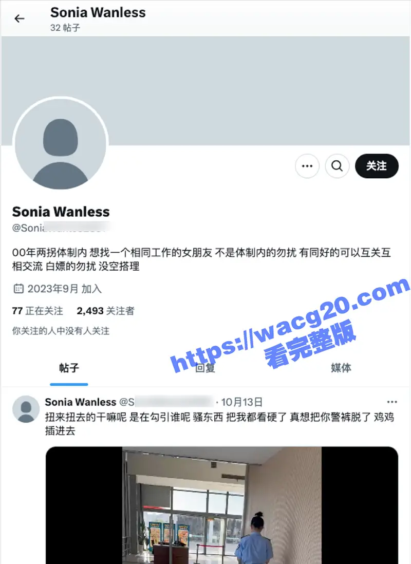 推特派出所淫魔 偷拍女警和大量性爱视频 高冷女警私下也是骚货 穿警服口交后入不堪入目 图1