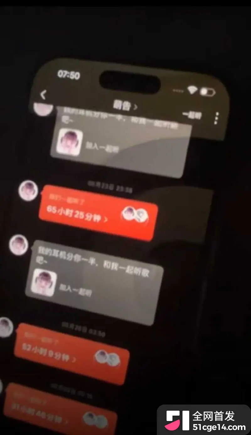 蛋仔派对主播 安柒小天才 塌房事件 恋爱期间脚踩多船 聊天记录相册全被扒出! 图11