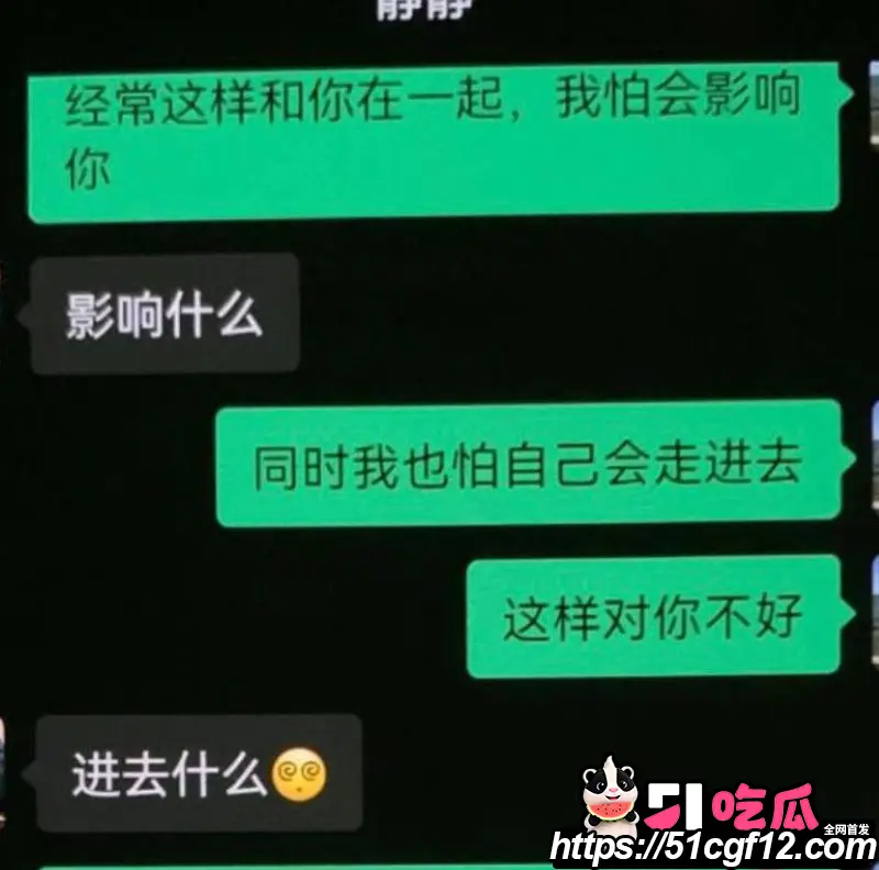 厦门中山医院 许靖熠 被前女友实名爆料 交友平台多线约炮 暧昧聊天记录视频实锤 图19
