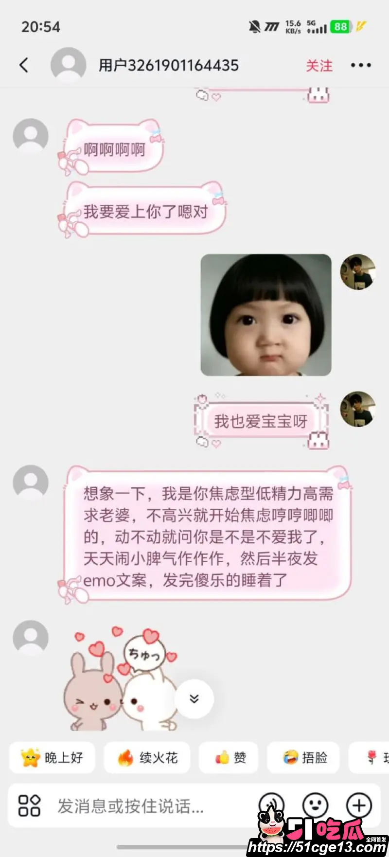 淮安骚女 李梓琳 避雷指南 性瘾极其严重精神肉体双出轨 啪啪视频曝光渣女本性！ 图24