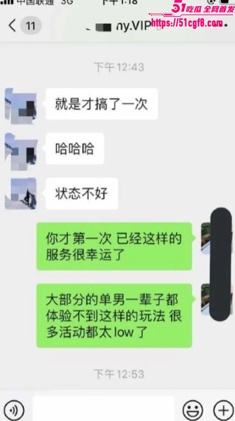 2026东莞换妻淫乱案宣判 三对夫妻酒店群P被拍 首要分子获刑五年群交视频曝光 图15