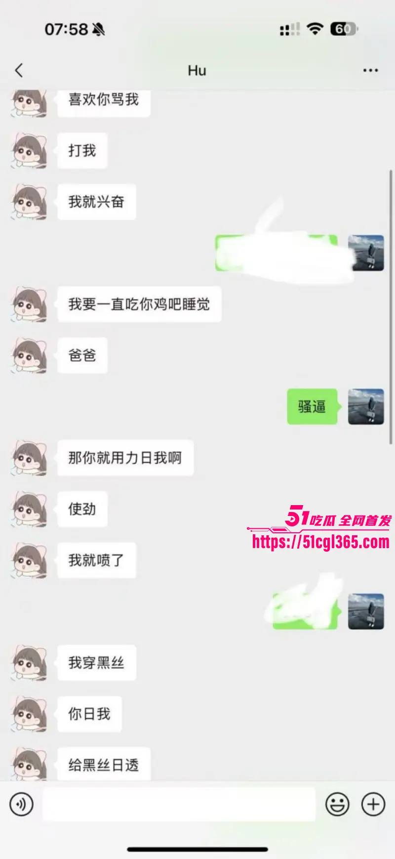 徐州睢宁格调一品 胡泥泥 性瘾人妻婚内出轨约炮多人 各种情趣内衣火辣裸聊 性爱视频与聊天记录被全网曝光！ 图16