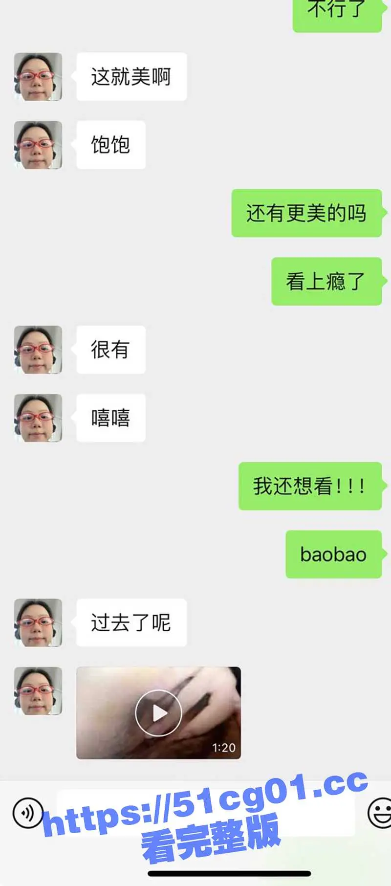 昆明安宁大学 黄月月 淫骚自拍流出 敏感骚逼肥水超多 轻轻一碰就高潮! 图6