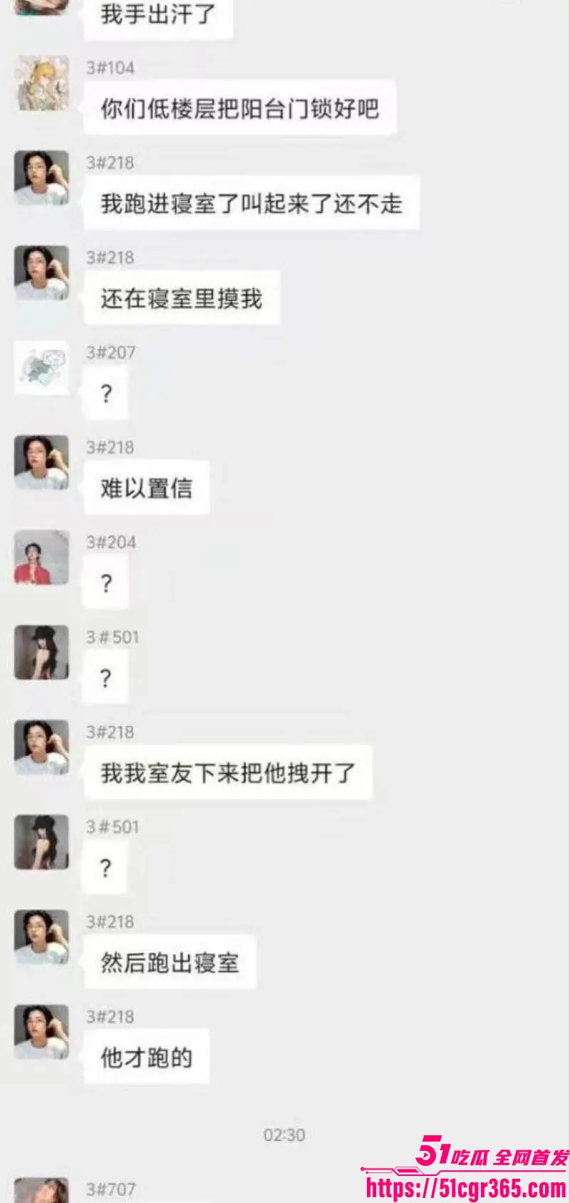 三峡大学女寝猥亵案引全网热议 黑人留学生凌晨翻墙爬楼摸奶 女生反抗逃脱 校方压舆情3天刑拘开除! 图26