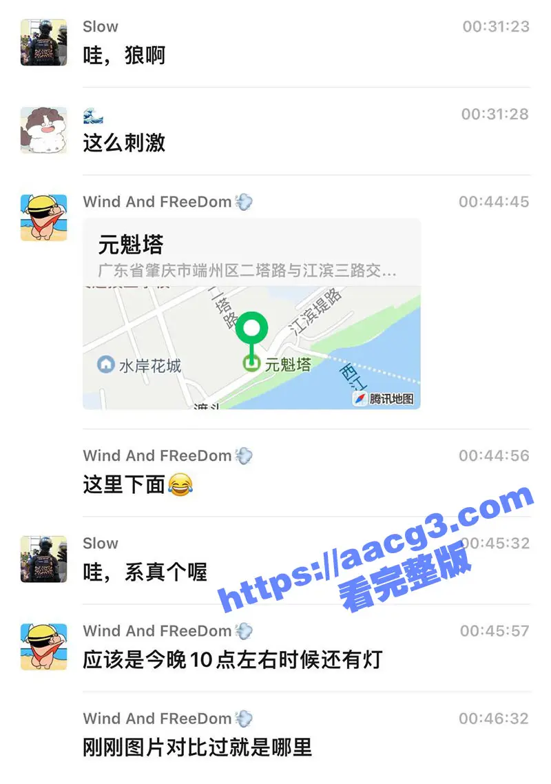 广东肇庆端州车震瓜 9号电瓶车也能约炮学生妹车震 逆天操作气死豪车车主 图10