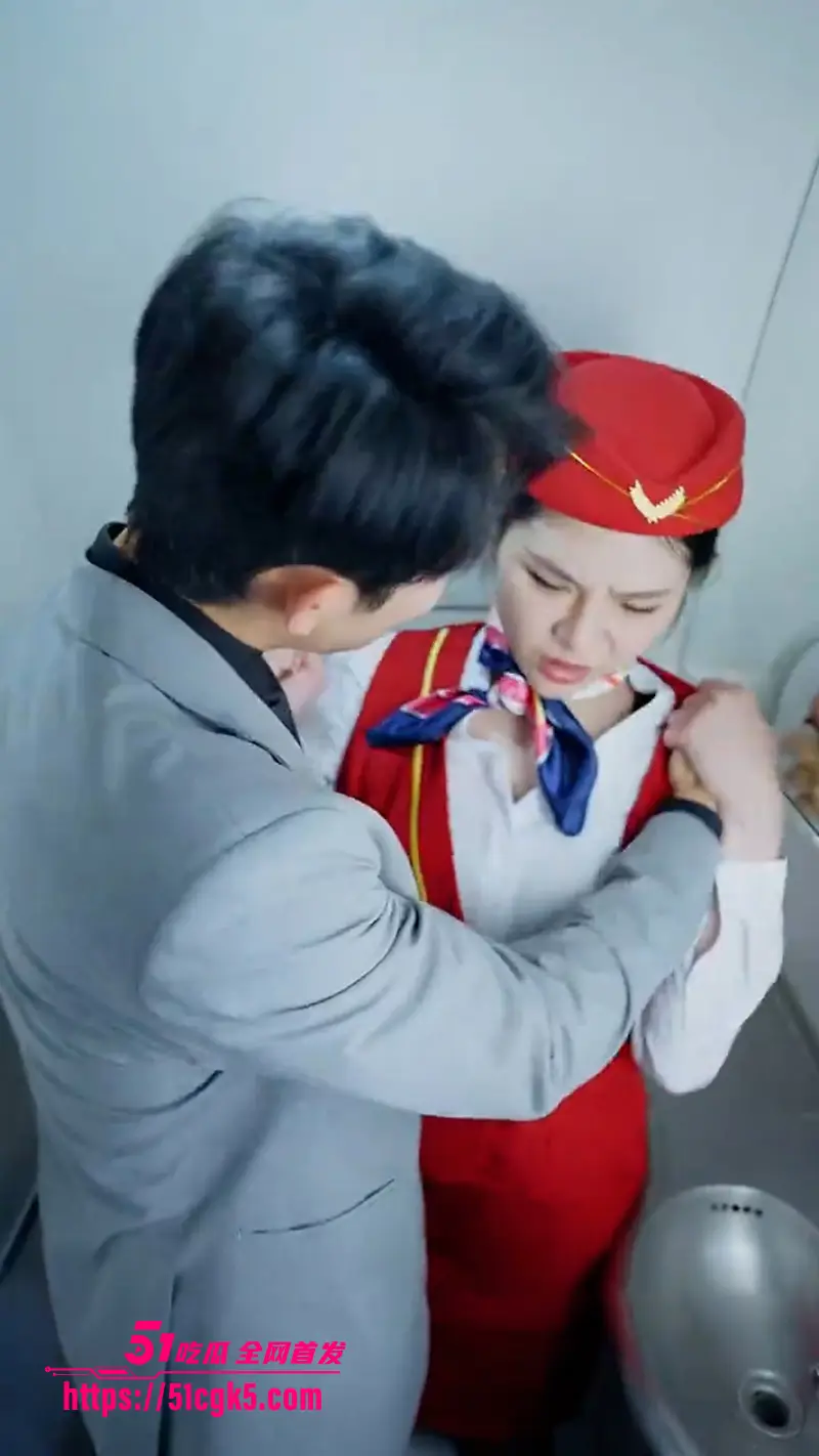 擦边短剧《弗洛伊德》你小子真有福气 竟然能娶空姐当老婆 没想到下一秒 老婆竟然和别人出轨！ 图3